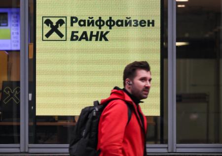 Райффайзенбанк временно откажется принимать наличную валюту