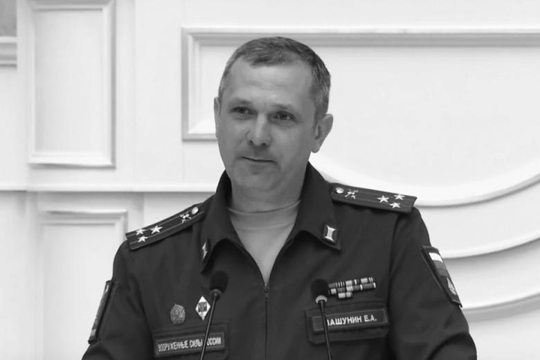 Полковник Евгений Вашунин