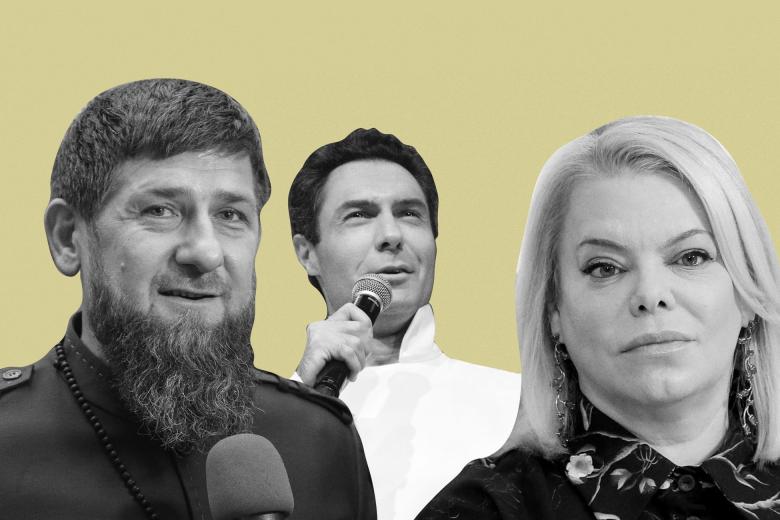 Рамзан Кадыров, Евгений Кунгуров, Яна Поплавская