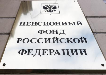Названы способы определить недоплату пенсии