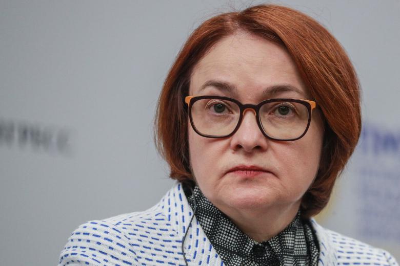 Эльвира Набиуллина