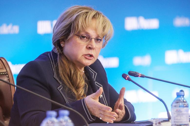 Элла Памфилова