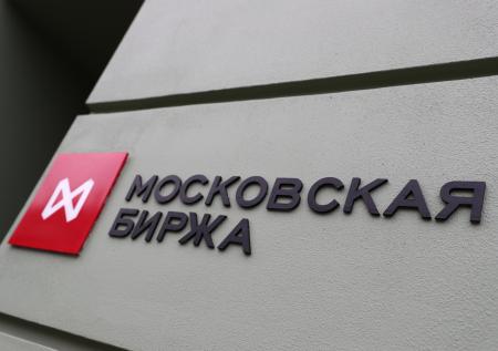 Доллар опустился ниже 69 руб. на МосБирже