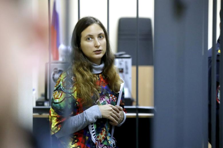 Александра Скочиленко