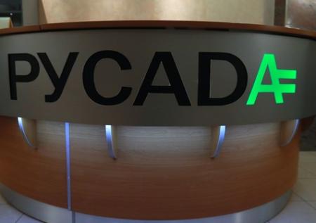 Антидопинговый центр Азербайджана отметил работу РУСАДА  