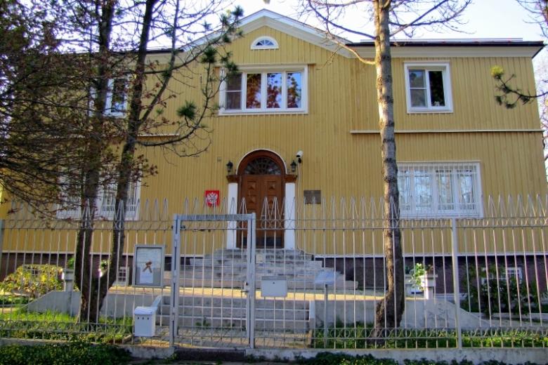 Консульство РФ на Аландских островах