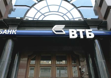 ВТБ закрыл сделку по покупке банка «Возрождение»