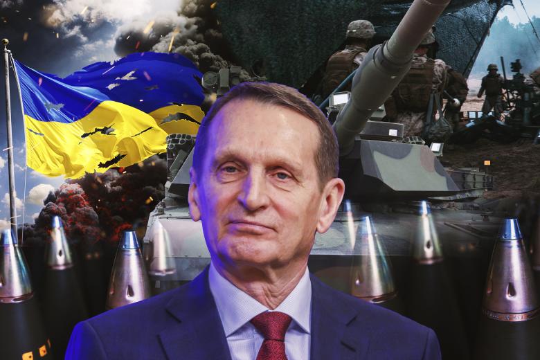 Сергей Нарышкин