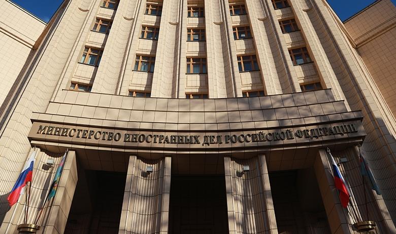 МИД РФ