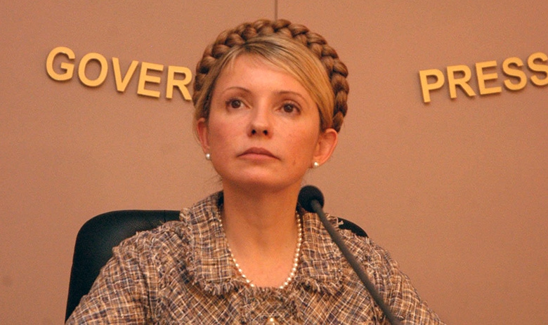 Юлия Тимошенко