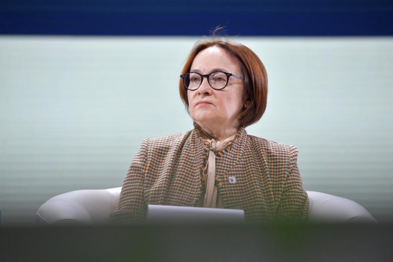 Эльвира Набиуллина