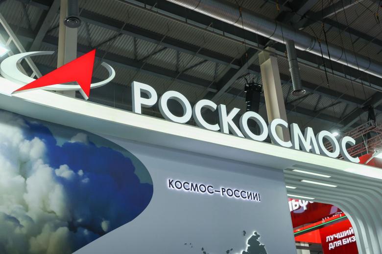 Стенд компании «Роскосмос»