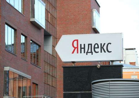 «Яндекс» утвердил нового генерального директора   
