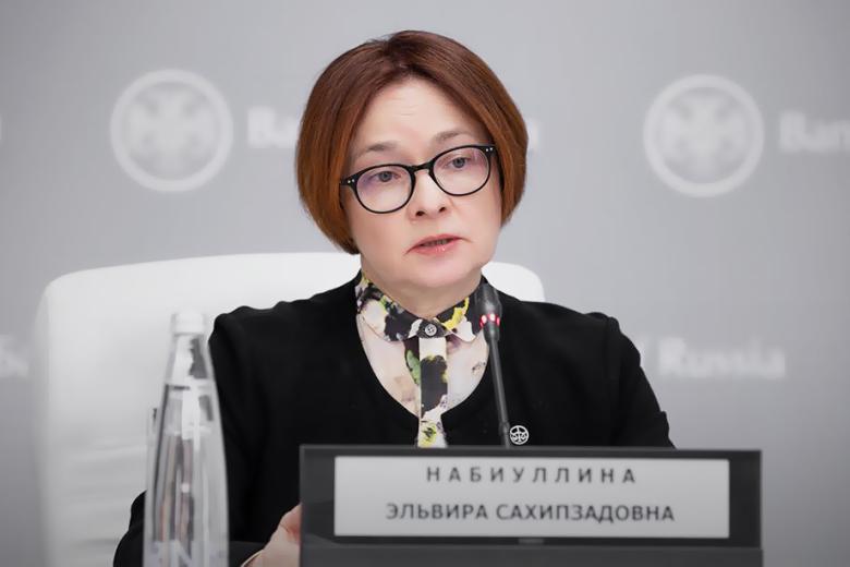 Эльвира Набиуллина