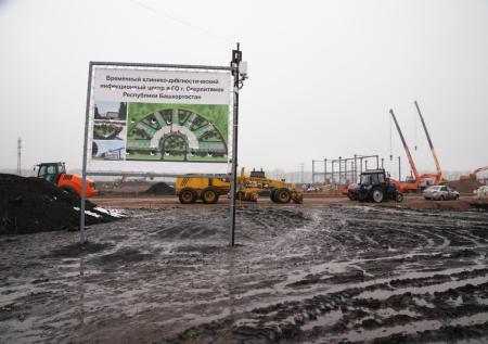 Хабиров пообещал построить второй COVID-центр в Башкирии за 50 дней