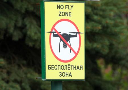 Москвичей поймали при запуске дронов в Битцевском лесу
