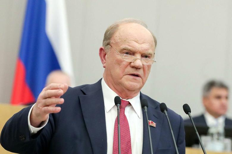Геннадий Зюганов