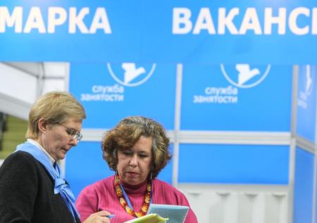 На «предпенсионерах» сэкономят