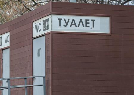 Молодежь Железноводска использует Аллею любви по слишком прямому назначению
