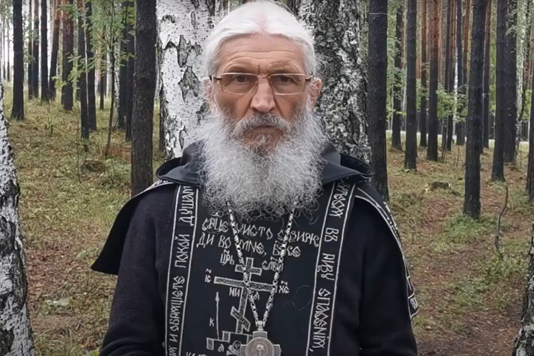 схимонах Сергий