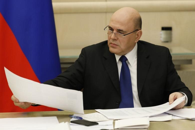 Михаил Мишустин