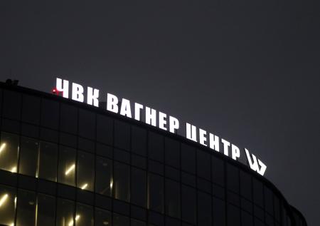 В Британии захотели признать вагнеровцев террористами