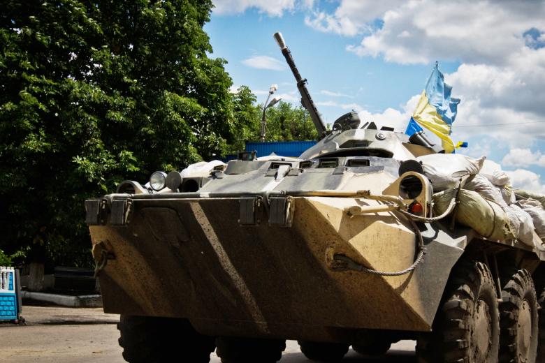 Вооружённые силы Украины
