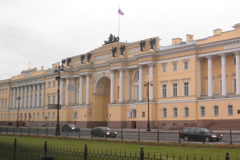 Конституционный суд