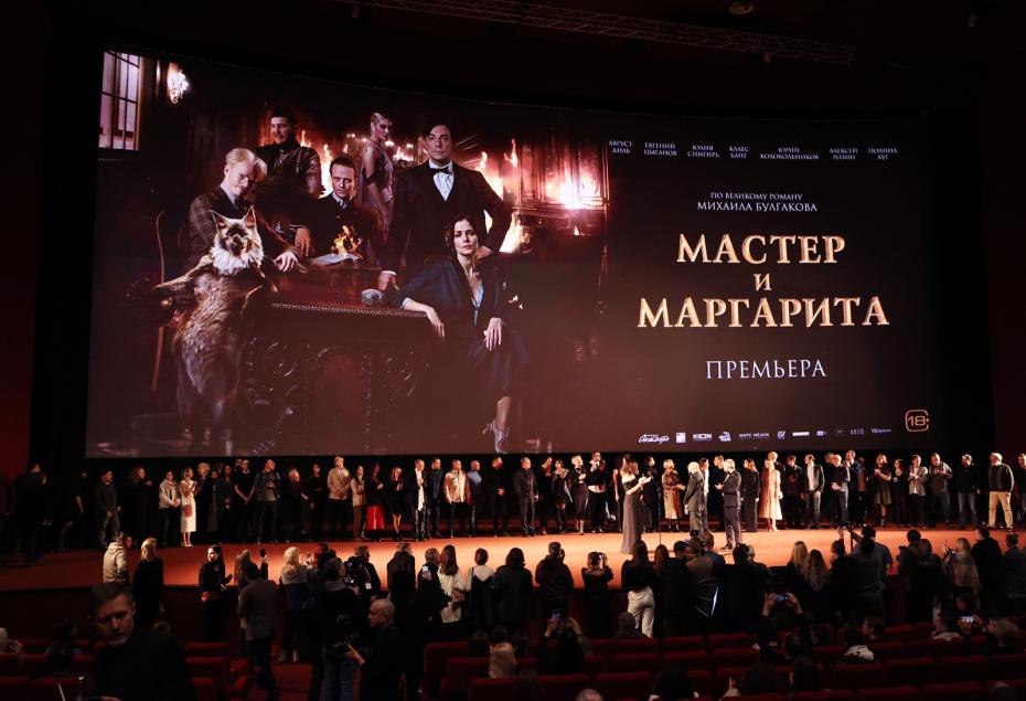 На премьере фильма «Мастер и Маргарита» в киноцентре «КАРО 11 Октябрь»