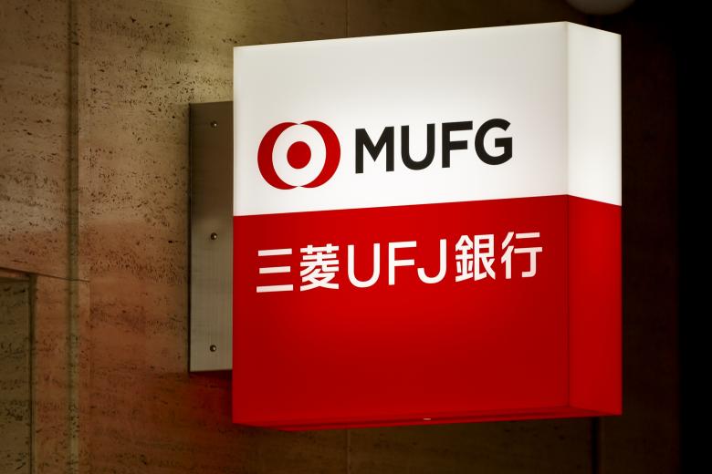 Японская банковская и финансовая холдинговая компания Mitsubishi UFJ
