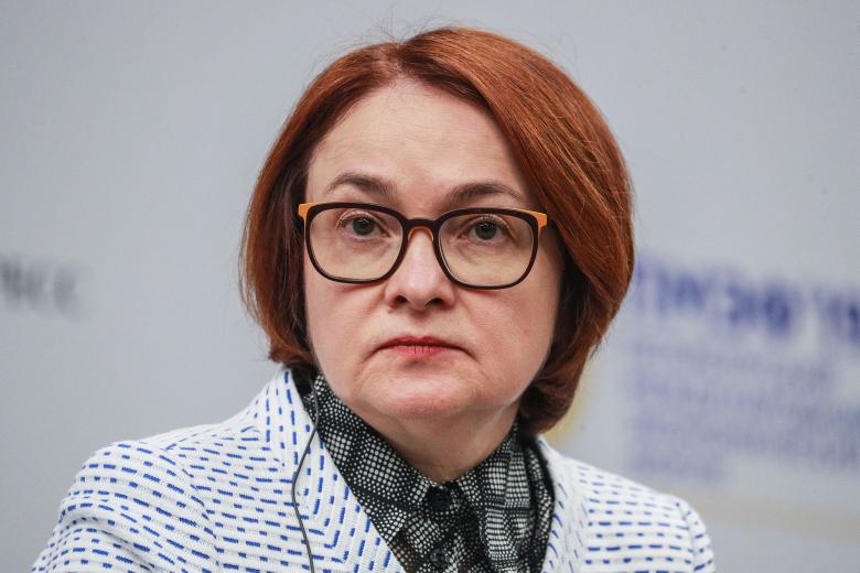 Глава Центробанка РФ Эльвира Набиуллина