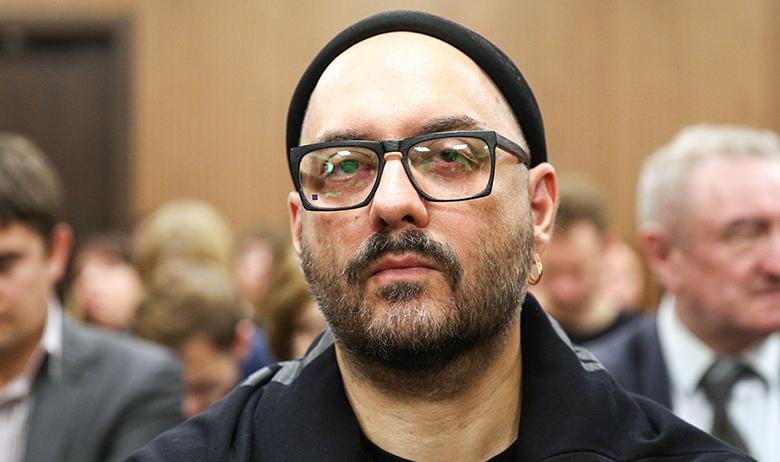 Кирилл Серебренников
