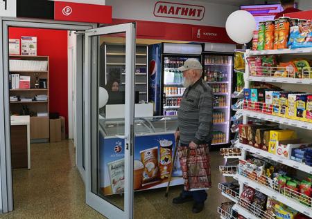«Магнит» запустил программу buyback