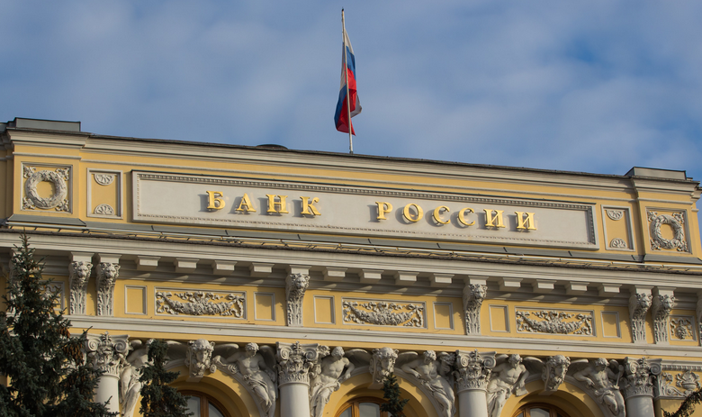 Здание Банка России