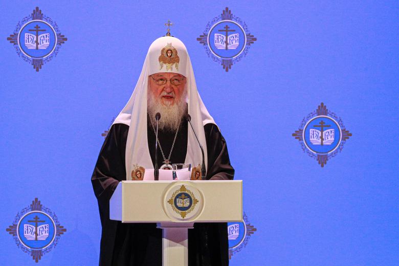 Патриарх Кирилл