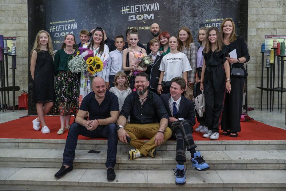 Съемочная группа на премьере фильма «Недетский дом» в рамках 44-го Московского международного кинофестиваля