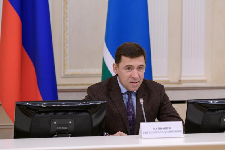  Евгений Куйвашев