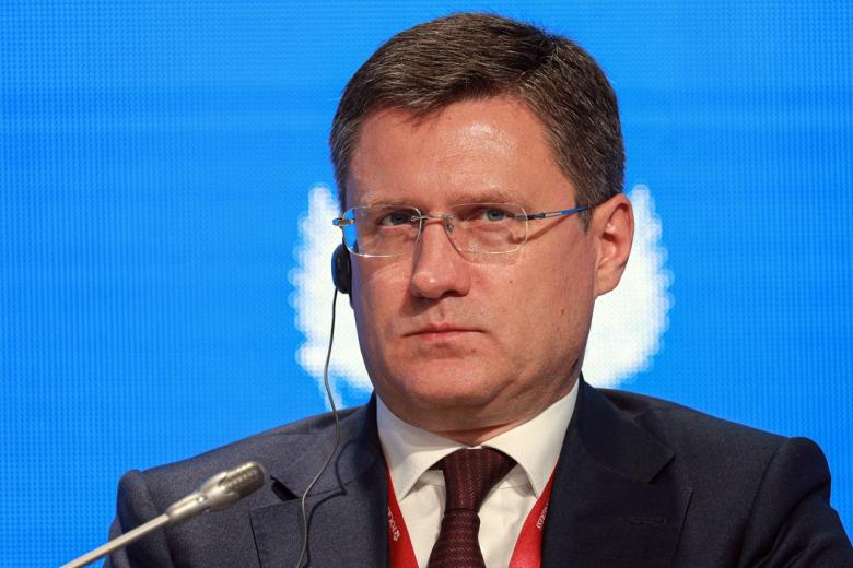 Александр Новак