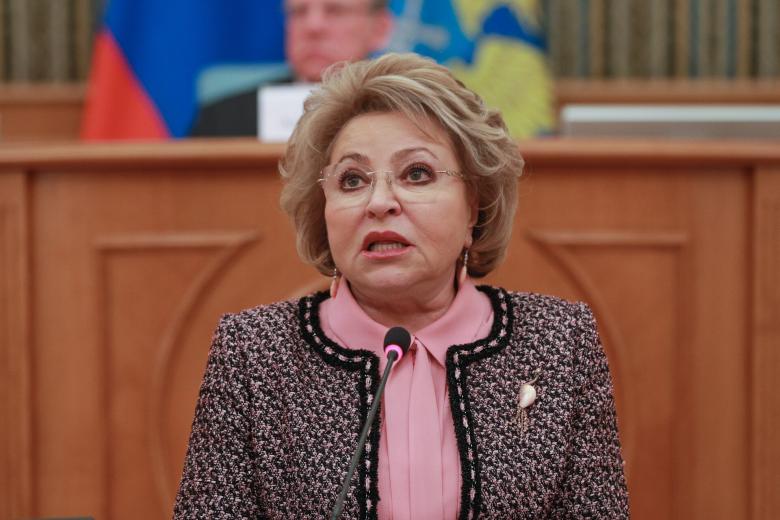 Валентина Матвиенко