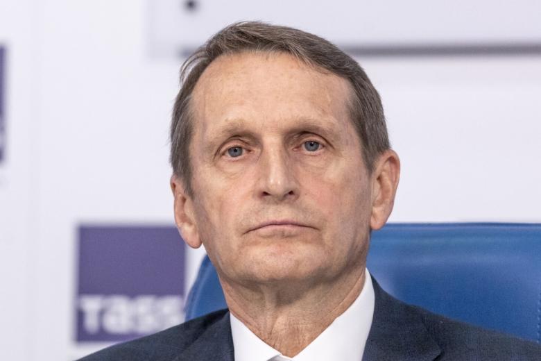 Сергей Нарышкин