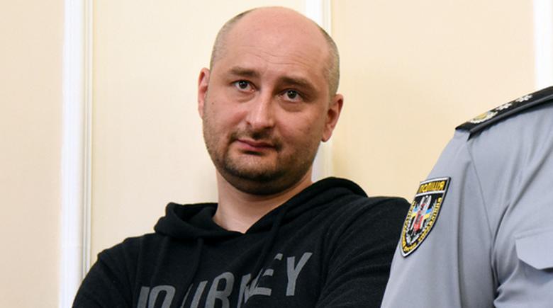 Журналист Аркадий Бабченко