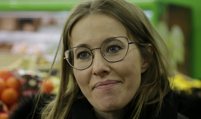 Ксения Собчак