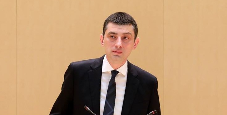 Георгий Гахария
