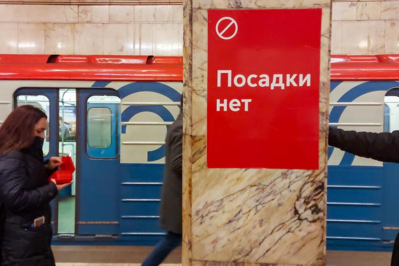 Закрытие участка Замоскворецкой линии Московского метрополитена от станции «Автозаводская» до «Орехово»