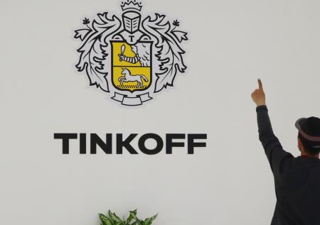Тинькофф оправдался за ситуацию с комиссией на SWIFT-переводы