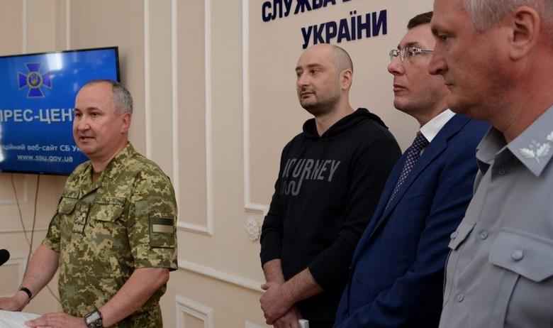 Журналист Аркадий Бабченко и Василий Грицак