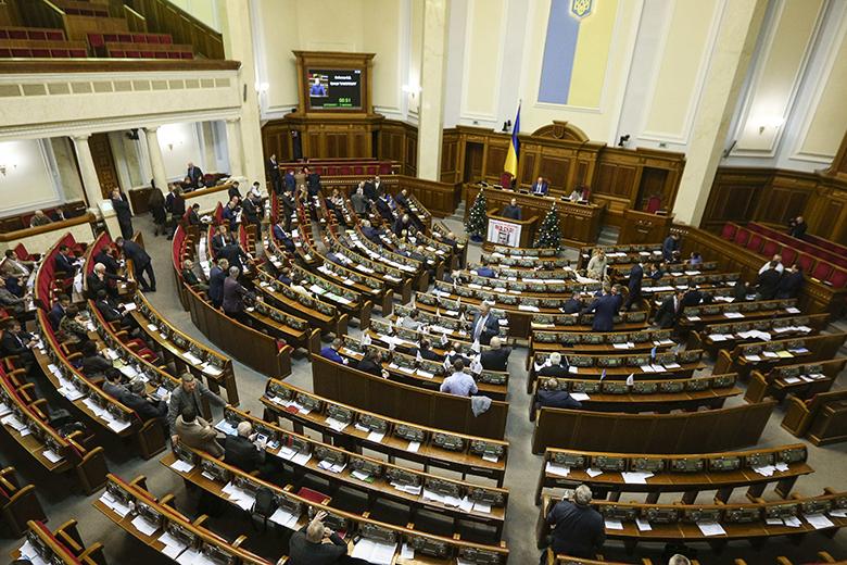 Верховная рада