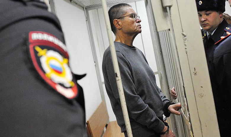 Алексей Улюкаев