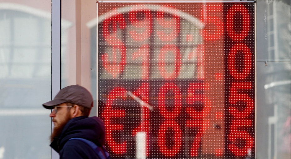 Курс доллара на сегодня, 21 января: падение ниже 100 рублей, прогнозы