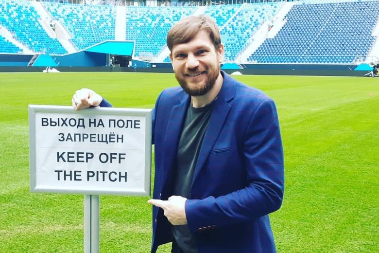 Алексей Игонин